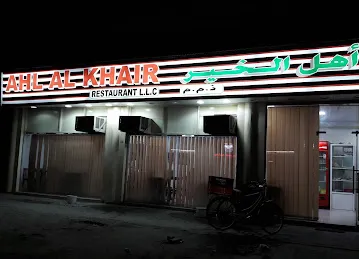 Cupco store 2