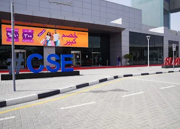 Custom show Emirates