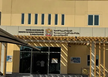 Customer Happiness Centre