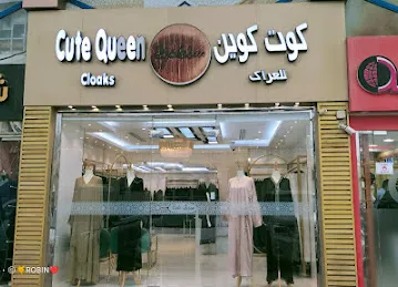 Cute Queen Abaya