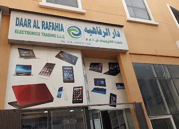 Daar Al Rafahia