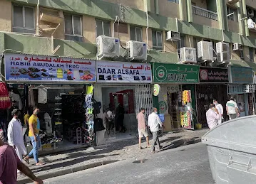 Daar Alsafa General Trading LLC