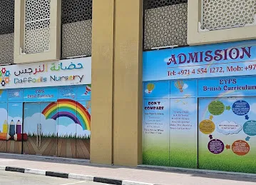 Daffodils Nursery, Al Jaddaf, Dubai