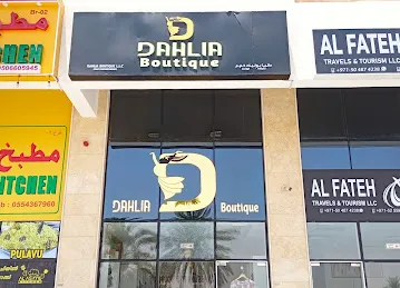 DAHLIA BOUTIQUE &TAILORING STUDIO -AJMAN ( INDIAN WEAR FOR LADIES)