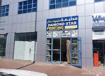 DAIMOND STAR PRINTING PRESS