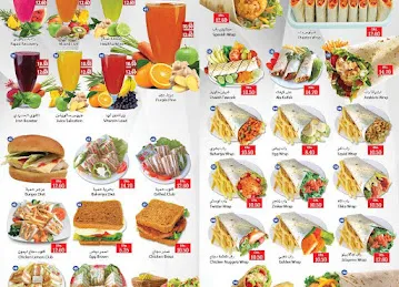 Dajaj al turky cafeteria