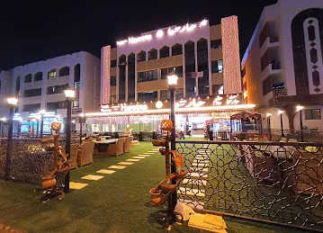 Dajaj Haretna Restaurant - مطعم دجاج حارتنا