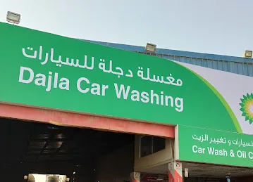 Dajla Car Service Center