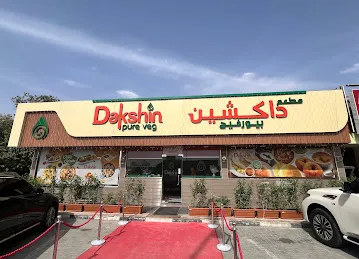 Dakshin