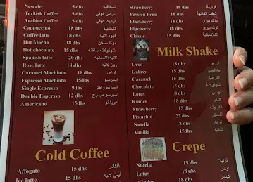 Dalah&fenjan cafe
