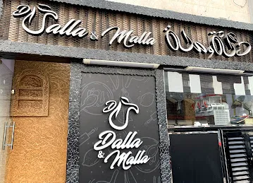 Dalla and Malla Restaurant