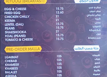 Dalla and Malla Restaurant