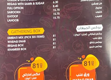 Dalla and Malla Restaurant