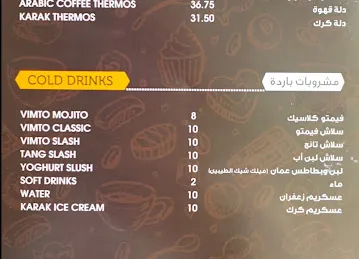 Dalla and Malla Restaurant