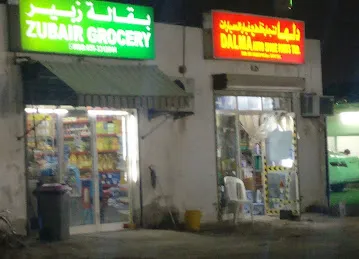 Dalma Auto Spare Parts Trdg