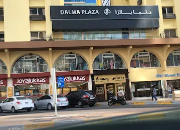Dalma Plaza