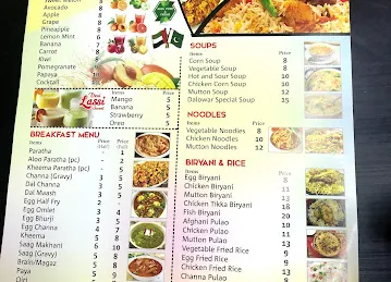 Dalowar Restaurant