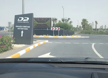 Damac Hills 2 - Amazonia