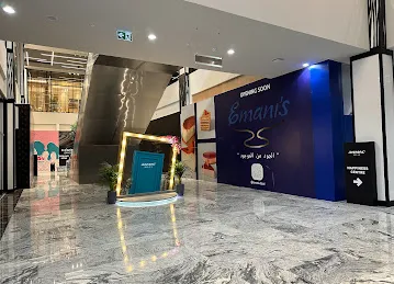 Damac Mall - Damac Hills