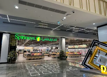 Damac Mall - Damac Hills