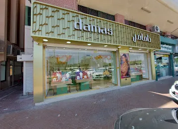 Damas Jewellery