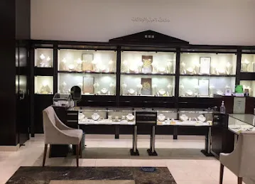 Damas Jewellery