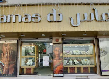 Damas Jewellery