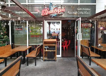 DAMPA 菲律宾 海鲜手抓饭