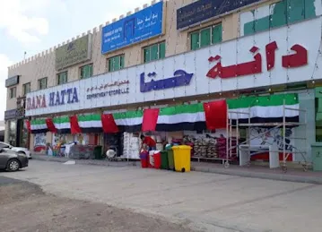 Dana hatta department store