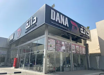 DANA KITCHEN EQUIPMENT MANUFACTURING L.L.C. دانة لصناعة المطابخ دبي