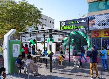 Danah Alkhur Restaurant LLC