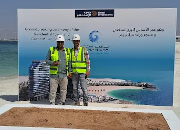 Danah Bay - Al Marjan Island