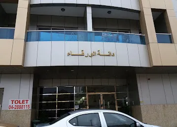 Danat Al Warqa building