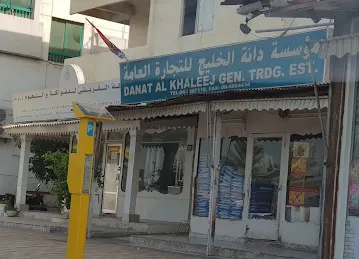 Danat Alkhaleej Gen.Trdg.Est