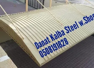 Danat Kalba Steel W. Shop