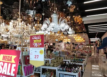Danube Al Quoz Branch