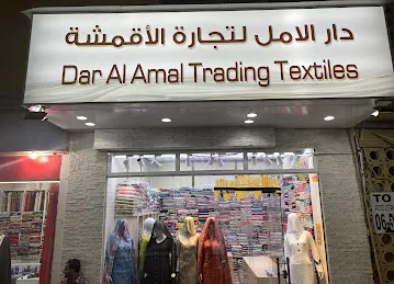Dar Al Amal Trading Tex