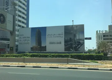 Dar Al Arkan Sales Office- Dubai - دار الأركان مكتب مبيعات