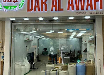 DAR al awafi foodstuff trading L.L.C دار العوافي لتجارة المواد الغذائيه