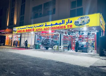 Dar Al Bahja Auto Accessories Tr.