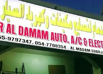 DAR AL DAMAM AUTO A/C & ELECTRICAL REPAIR SHOP