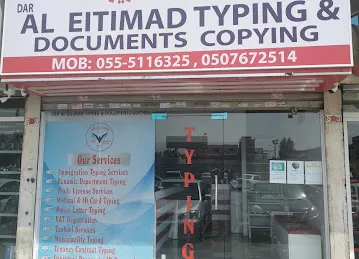 DAR AL EITMAD TYPING & COPYING