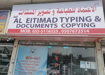 DAR AL EITMAD TYPING & COPYING