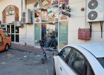 DAR AL FARASHAH SUPERMARKET سوبر ماركت دار الفراشة