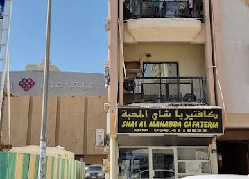 Dar Al Fayha Transport