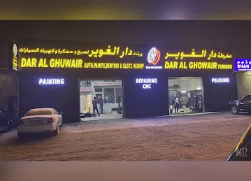 Dar Al ghowair Turning ( repairing.polishing.cnc.painting