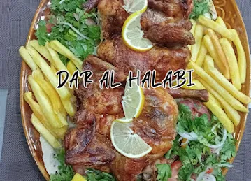 Dar Al Halabi AJMAN