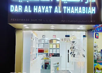 Dar Al Hayat Al Thahabiah