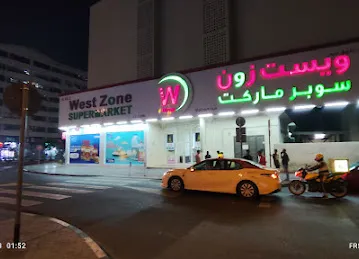 Dar Al Hayi Typing Centre