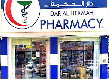 Dar Al Hekmah Pharmacy